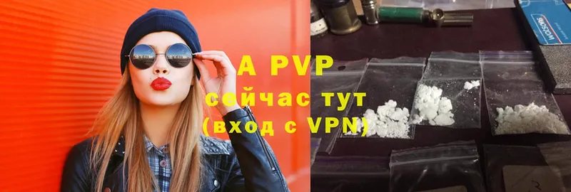 A PVP Crystall  OMG сайт  Сатка  наркотики 